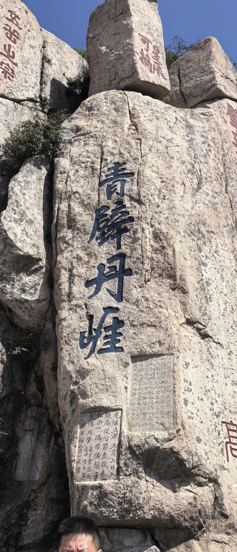 68c08c12b385d.jpg