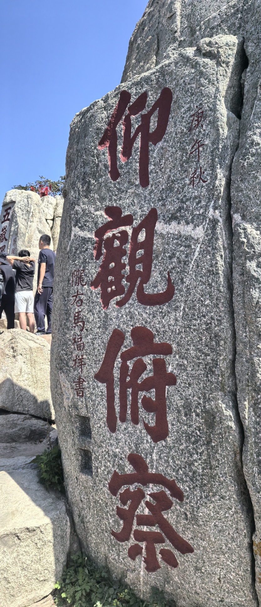68c08c1599386.jpg
